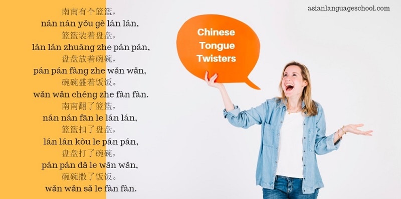 Challenging Chinese Tongue Twisters