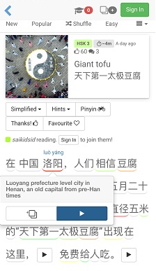 Chinese language app