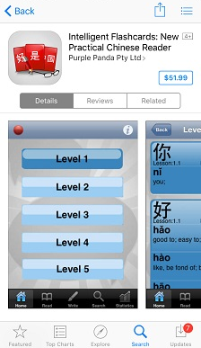 Chinese language app