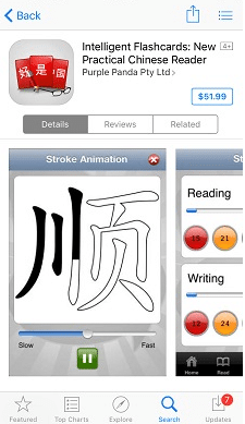 Chinese language app