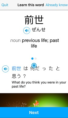 Japanese language app