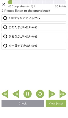 Japanese language app