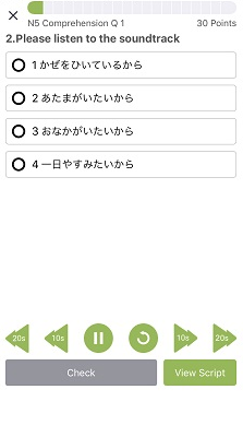 Japanese language app Japanese language app