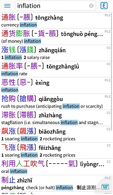 Chinese language app