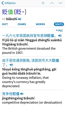 Chinese language app