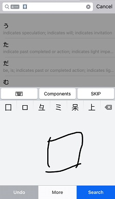 Japanese language app