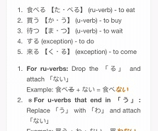 Japanese language app