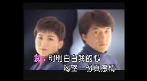 Learn Chinese - Jackie Chan