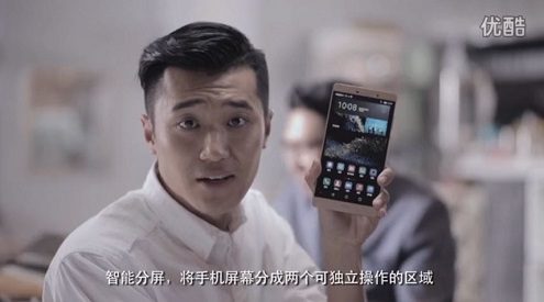 Learn Chinese through TV commercials - Huawei