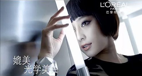 Learn Chinese through TV commercials - L'Oreal