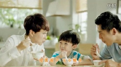 Learn Chinese through TV commercials - Wahaha