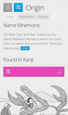 Learning Japanese Kanji