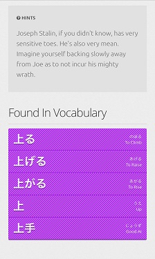 Learning Japanese Kanji