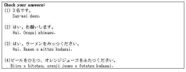 Japanese Language Tips for Eating Out