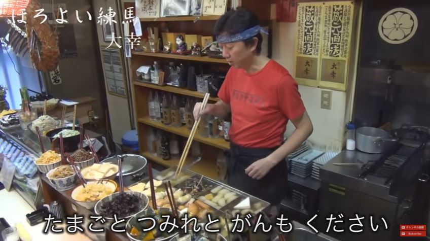 Eat like a local in Japan - Oden-ya