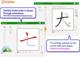 Japanese App for Kids