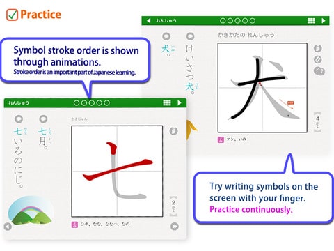 Japanese App for Kids