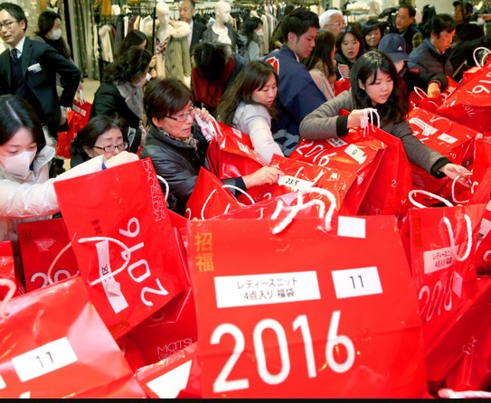 Japanese New Year Lucky Bag