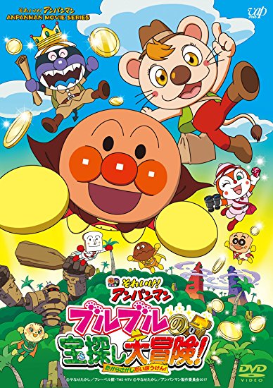 Anpanman from Amazon Japan