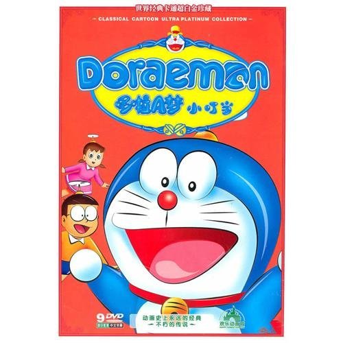 Doraemon from Amazon Japan