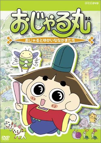 10 Good Japanese Cartoons Kids Can Watch Daily 10 Good Japanese Cartoons Kids Can Watch Daily