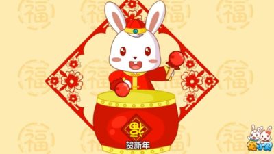 Chinese New Year Songs