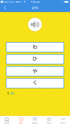 Dr. Moku’s Hiragana Mnemonics LITE Dr. Moku’s Hiragana Mnemonics LITE