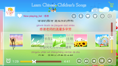 Happy Children's Song Happy Children's Song