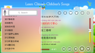 Happy Children's Song Happy Children's Song
