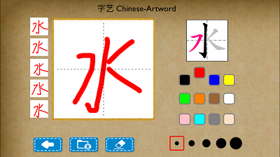 Learn Chinese (Mandarin) the Fun Way Learn Chinese (Mandarin) the Fun Way