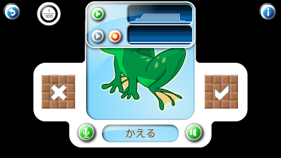 Professor Ninja Japanese for Kids Professor Ninja Japanese for Kids