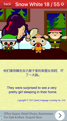 Bilingual Story Time Bilingual Story Time