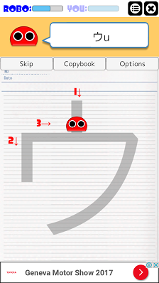 Writing Order FREE Hiragana/Katakana by Mazahiro Mizutani