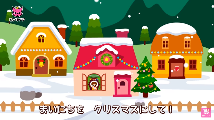 Japanese Christmas Song