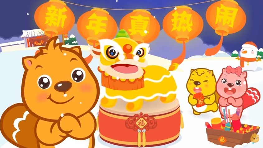 Chinese New Year for Kids