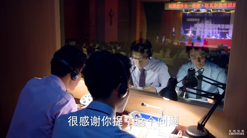 Chinese for Business Drama The Interpreter