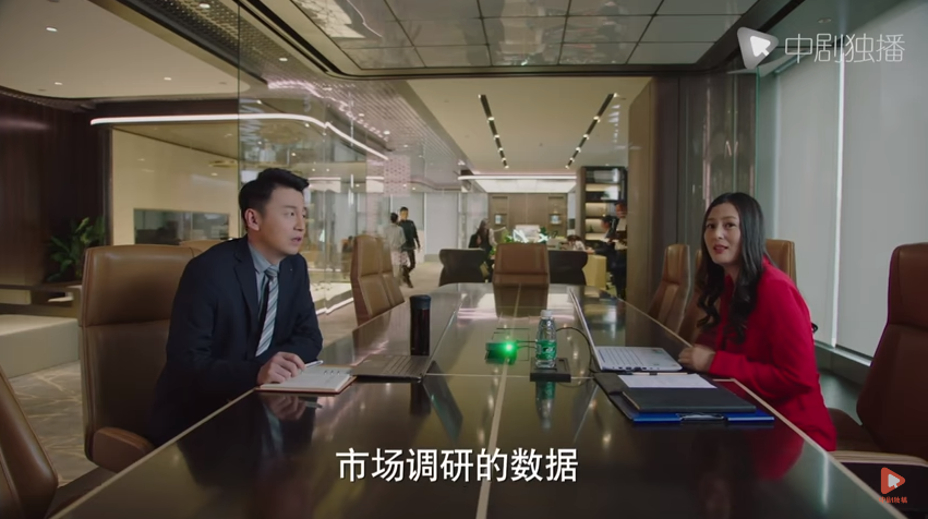 Chinese for Business Drama The First Half of My Life