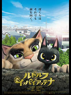 Top Japanese Animated Films for Children from 1988 to 2018 Top Japanese Animated Films for Children from 1988 to 2018