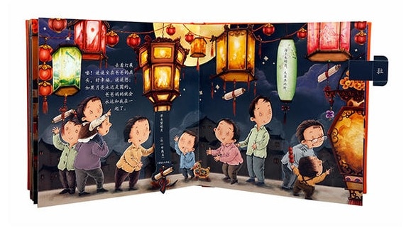 Mid-Autumn Festival Books for Children Mid-Autumn Festival Books for Children