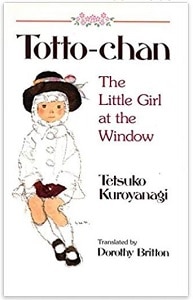 Japanese Children's Books