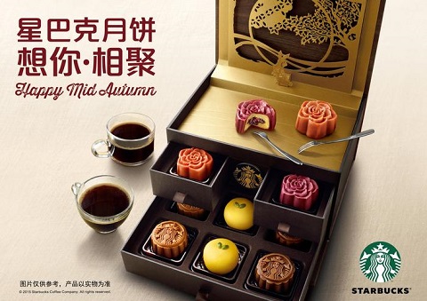 Starbucks Moon Cake Gift Set Chinese Holidays