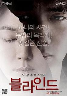 Best Korean Movies