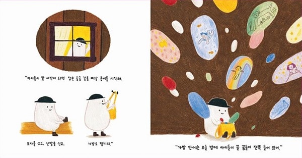Sleepy Story (inside)