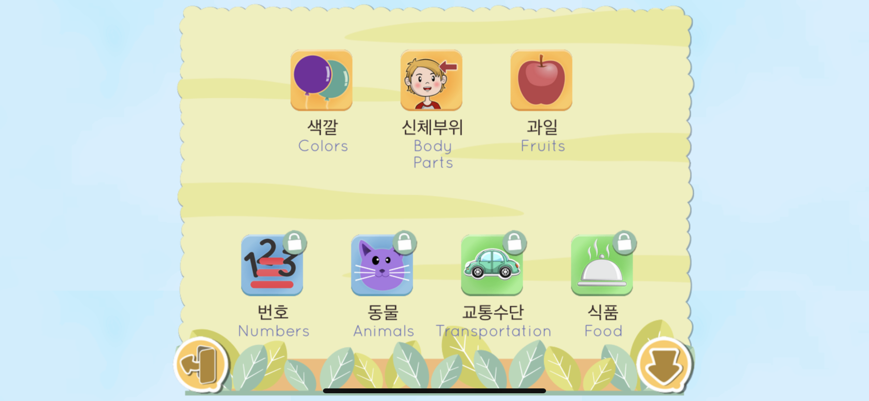 2021 Review of Korean Language Apps for Kids