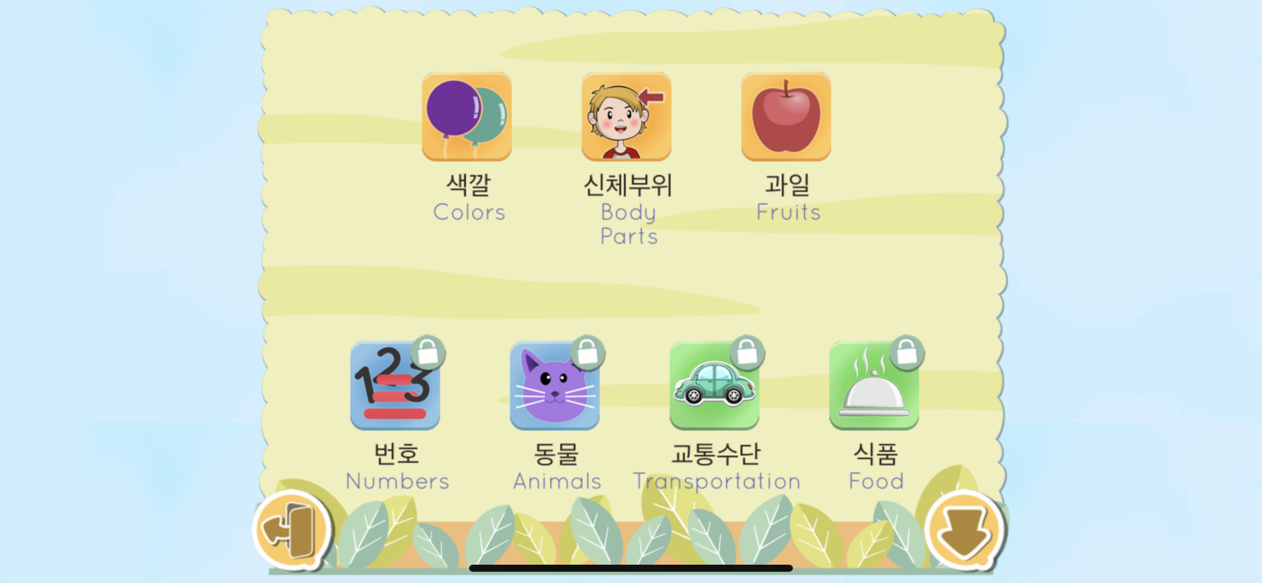 2021 Review of Korean Language Apps for Kids 2021 Review of Korean Language Apps for Kids
