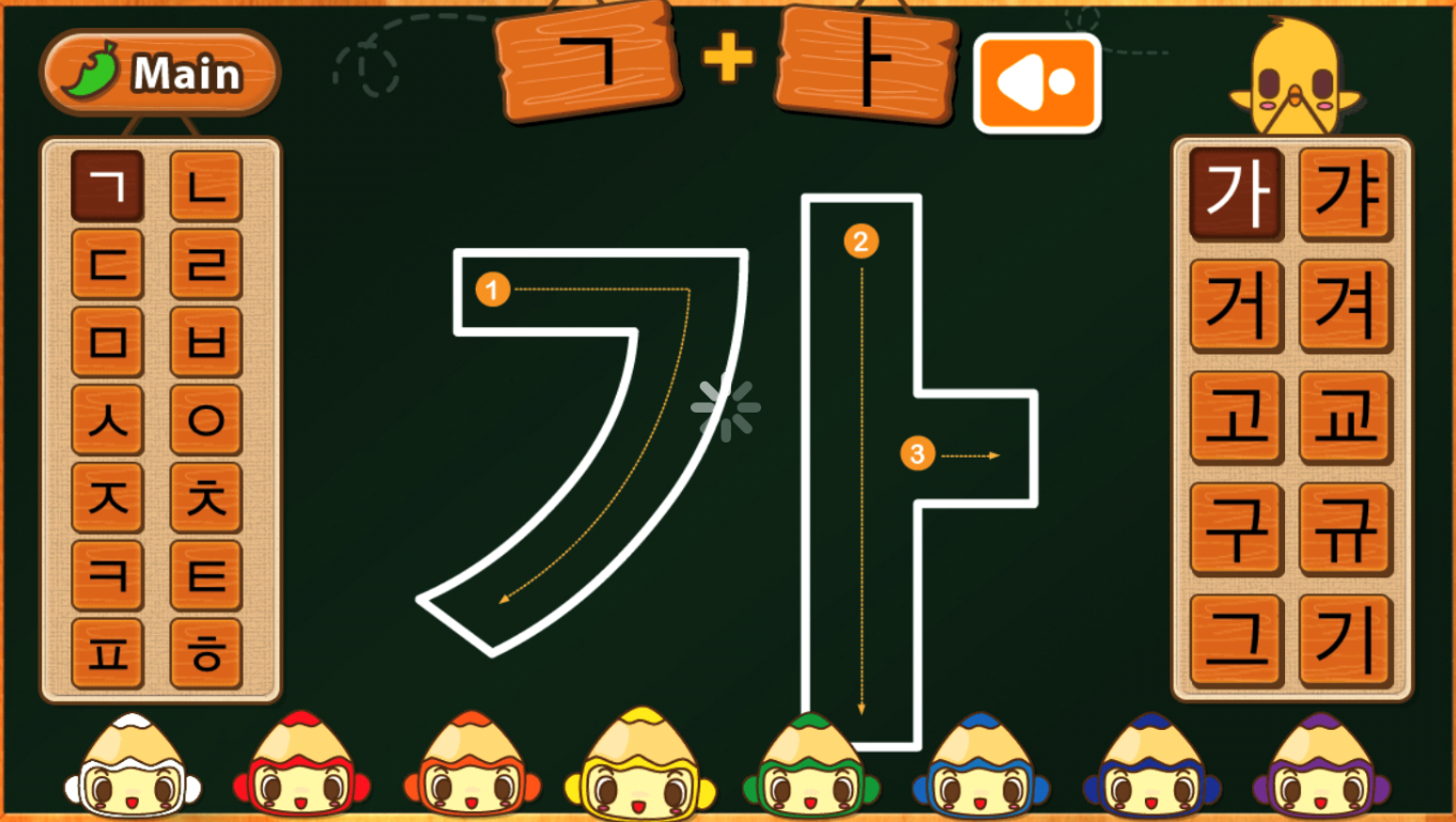 Korean123 (2)