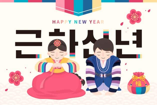 Korean New Year