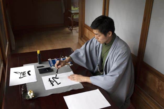 japanese particles