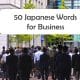 japanese words for business