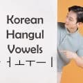 Korean Hangul Vowel